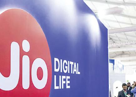 Jio introduces JioBharat phones with safety-first capability