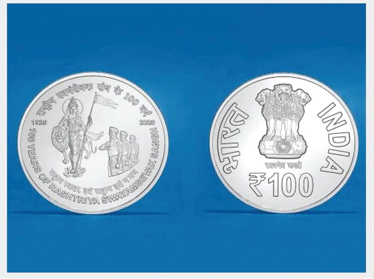 GOVERNMENT RELEASES SPECIAL COINS, STAMPS TO MARK 100 YEARS OF RSS