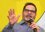 Prashant Kishor Blames Lalu, Nitish for Bihar’s Woes