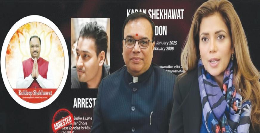 Explosive Delhi Police Complaint Names Poonam Gupta, Kuldeep Shekhawat, and Kumar Rakesh Singh in Shocking Criminal Network Scandal