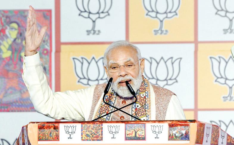 LESSONS FROM BIHAR