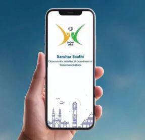 GOVT REVOKES MANDATORY PRE-INSTALLATION OF SANCHAR SAATHI APP ON MOBILE PHONES
