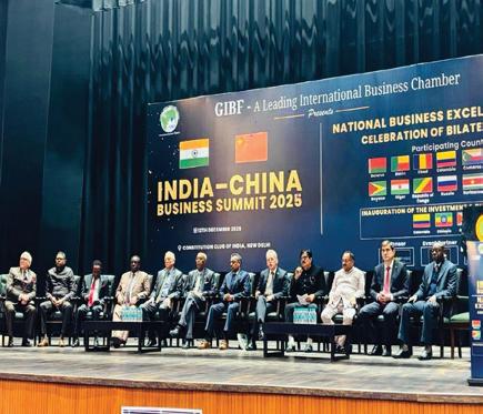 GIBF Organizes Bilateral Trade Ceremony and Business Excellence Awards