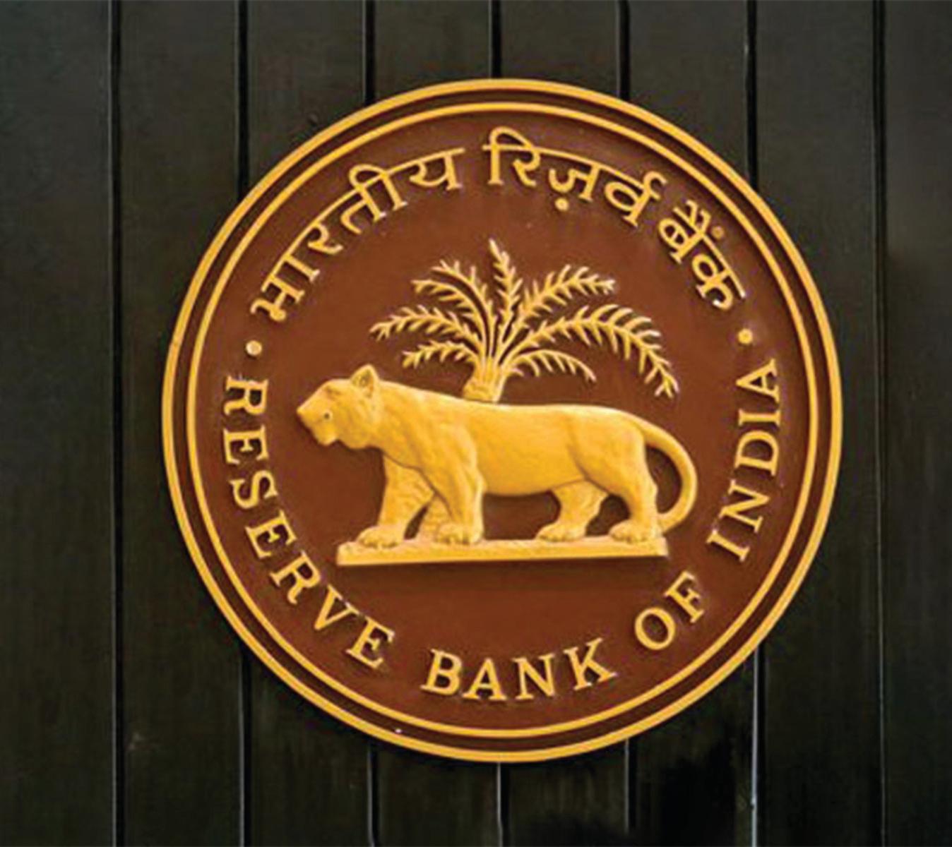 DIGITALISATION IS BLURRING TRADITIONAL REGULATORY BOUNDARIES: RBI