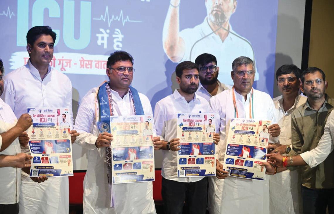 Congress launches 'Chhatraon Ki Goonj' student outreach campaign