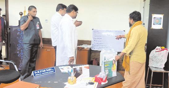 ఈఎస్ఐ అభివృద్ధికి చర్యలు