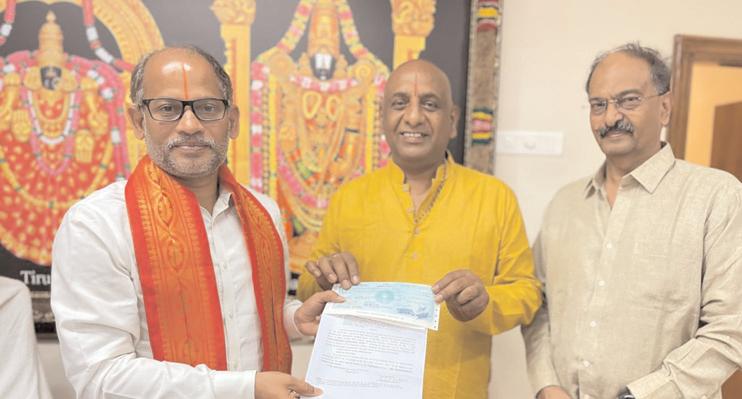 ఎస్వీ ప్రాణదానం ట్రస్ట్కు రూ.10 లక్షలు విరాళం