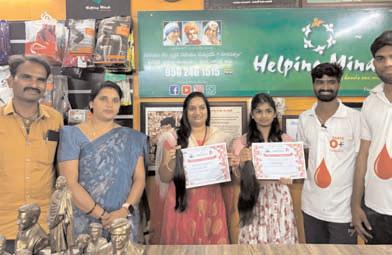 క్యాన్సర్ బాధితులకు ఓ కుటుంబ దాతృత్వం