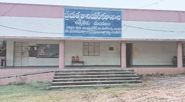 ప్రభుత్వ కళాశాలలో కొత్త గ్రూపు