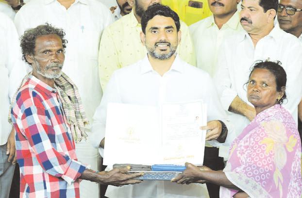 రూపాయి ఖర్చు లేకుండా పట్టా రిజిస్ట్రేషన్