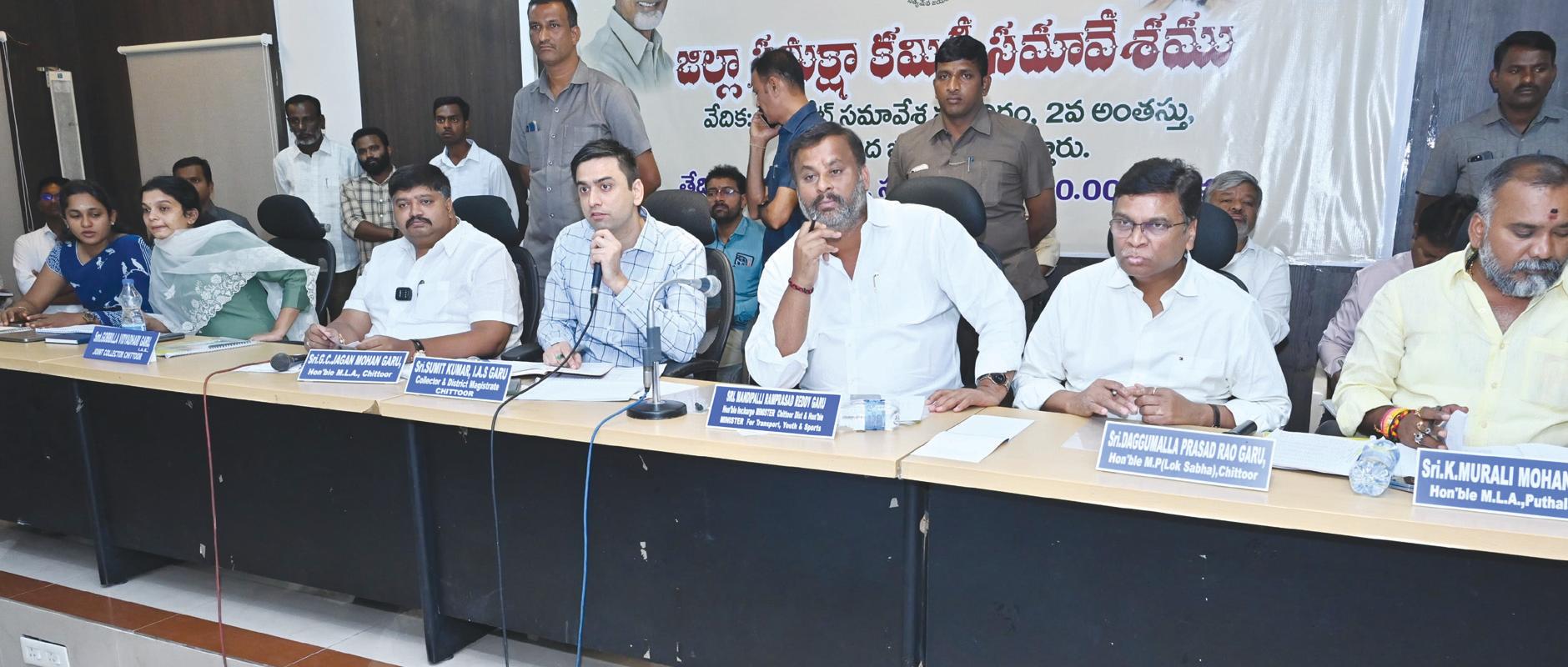 ప్రభుత్వ పథకాల అమలులో జిల్లాను అగ్రగామిగా నిలపండి