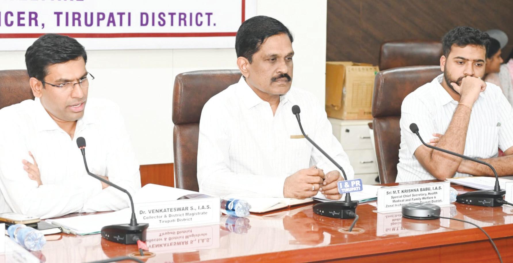 మొదటి స్థానానికి కృషి చేయాలి