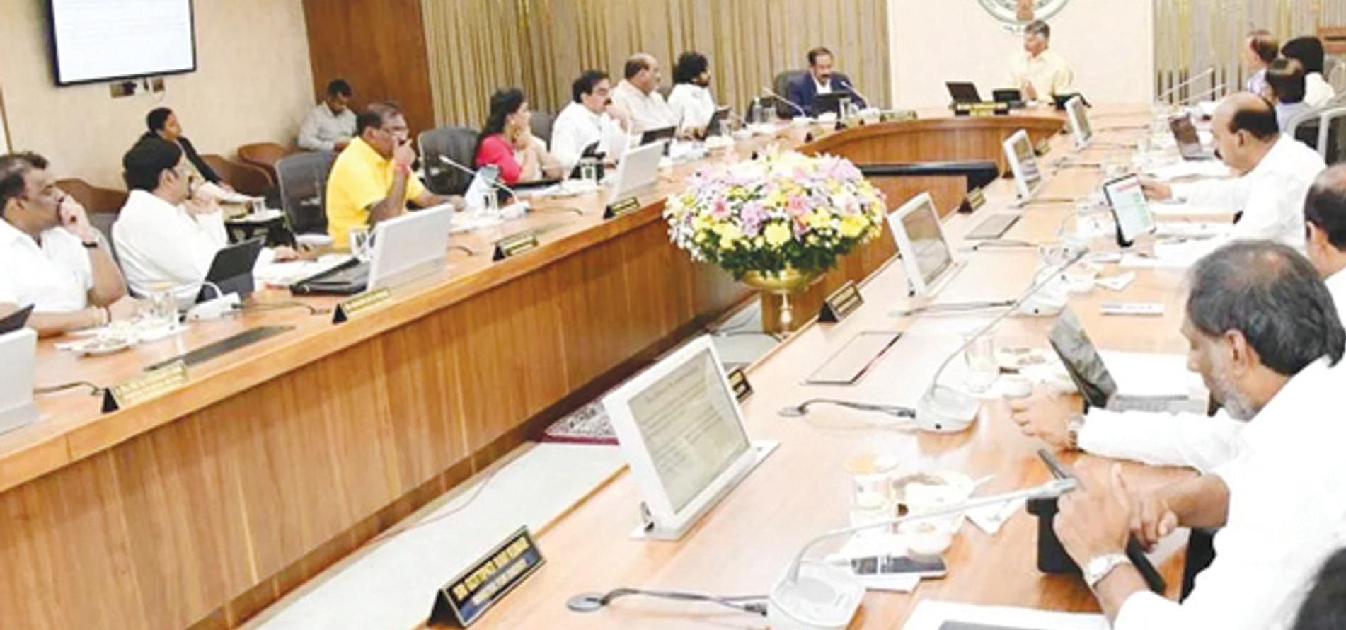 రాష్ట్ర రాజధానిగా అమరావతి పేరు చేర్చండి