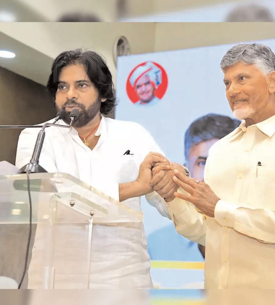 రేపు అమరావతిలో కూటమి సభ...