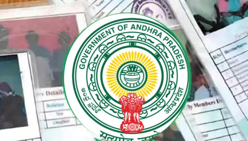 కొత్త రేషన్కార్డులకు 1.18 లక్షల దరఖాస్తులు