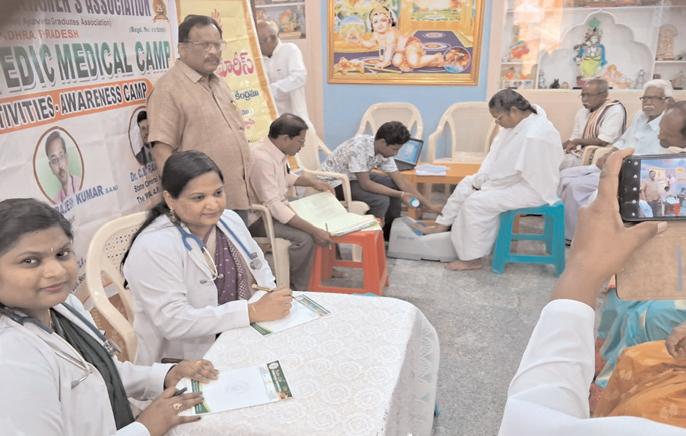 ఎముకల పటుత్వానికి ఉచిత పరీక్షలు