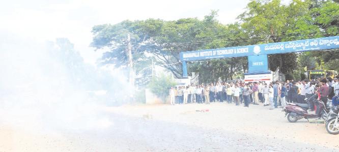 మిట్స్కు డీమ్డ్ టు బి యూనివర్సిటీ హోదా