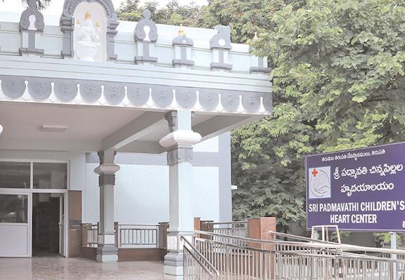 శ్రీ పద్మావతి చిన్నపిల్లల హృదయాలయానికి వైద్య పరికరాల సరఫరాకు ఈ టెండర్ ఆహ్వానం