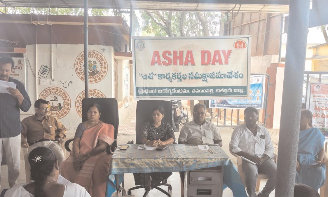 తల్లిపాల వారోత్సవం