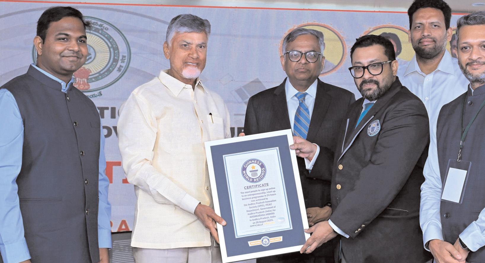 ఇన్నోవేషన్ వ్యాలీ ఆఫ్ ఇండియాగా ఏపీ