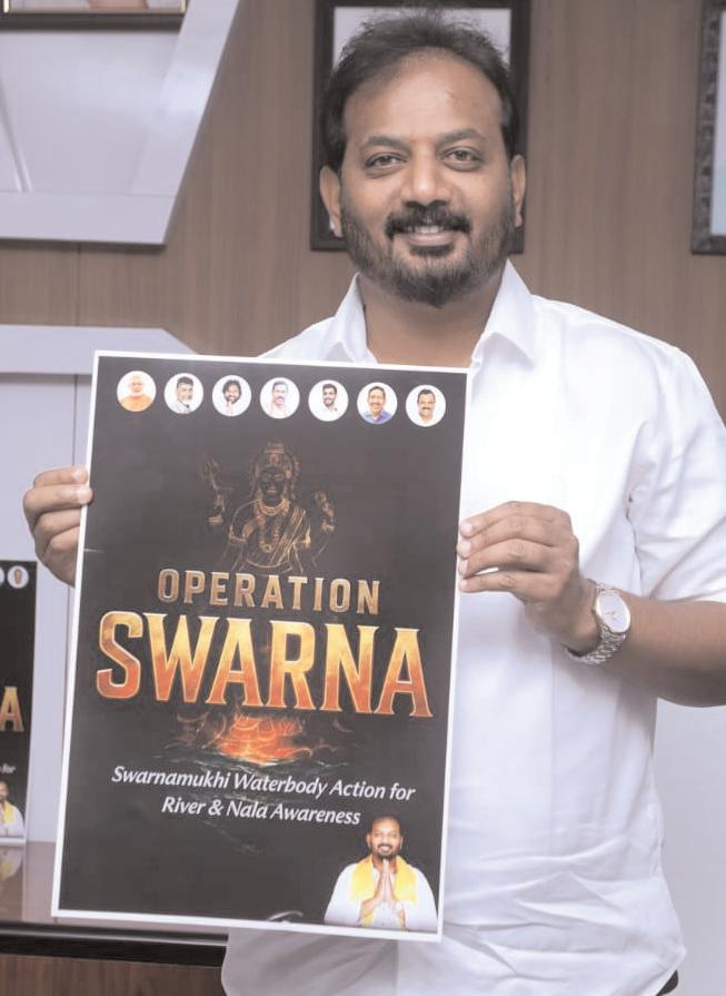 స్వర్ణముఖి ప్రక్షాళనకు రంగం సిద్ధం