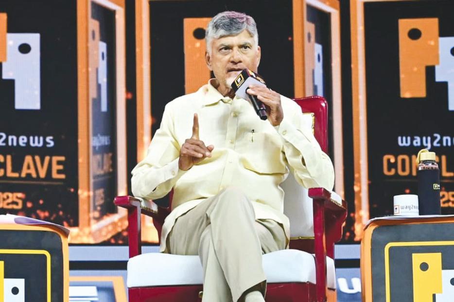 ఆంధ్రప్రదేశ్ భవిష్యత్పై ప్రణాళిక ఆవిష్కరణ
