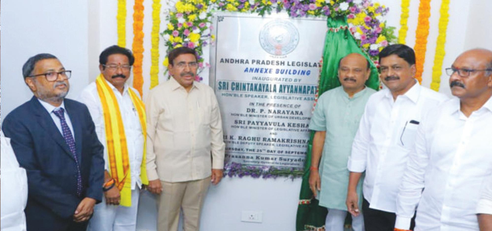 ఏపీ అసెంబ్లీలో కొత్త భవనం ప్రారంభం..