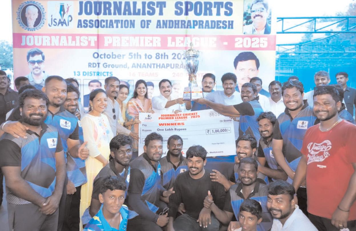 జేశాప్ రాష్ట్రస్థాయి క్రికెట్ టోర్నీ విజేత చిత్తూరు జట్టు