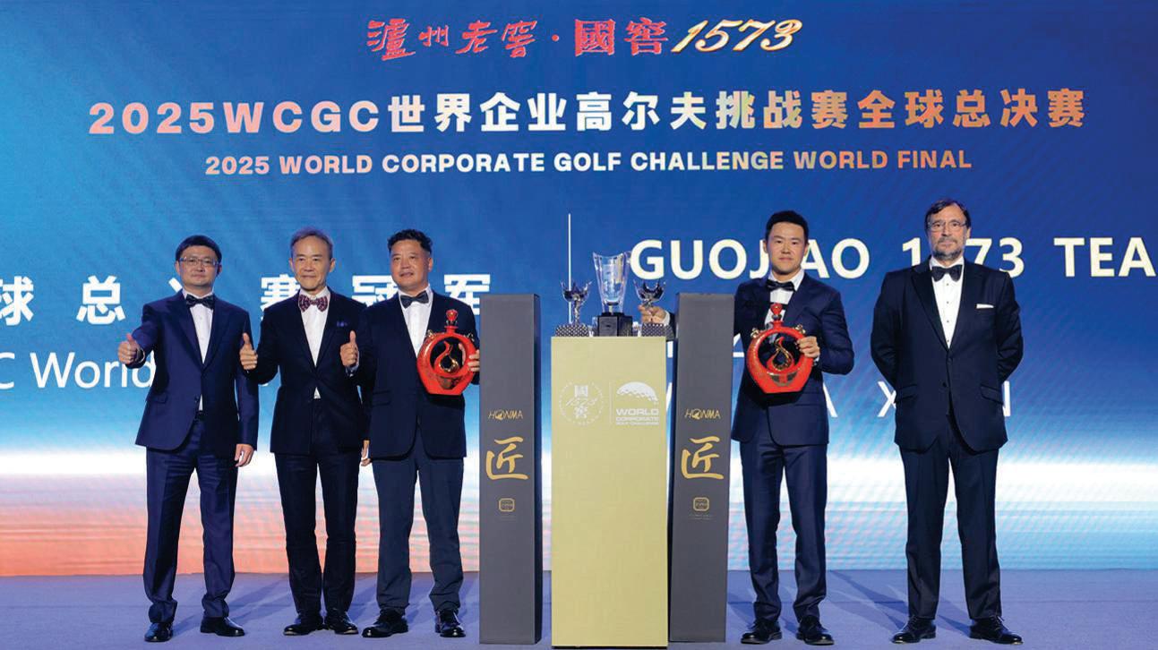 CHINA CLAIMS VICTORY AT THE 2025 LUZHOU LAOJIAO-GUOJIAO 1573 WORLD CORPORATE GOLF CHALLENGE WORLD FINAL IN SHANGHAI