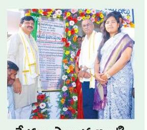 పేదల సొంత ఇంటి కల నెరవేరబోతోంది