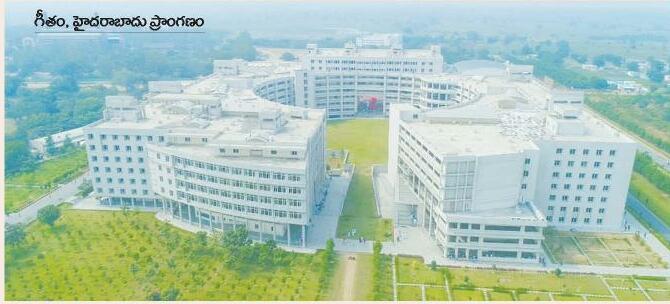 గీతంలో ఈనెల 27న ప్రతిష్టాత్మక టెన్ఎక్స్