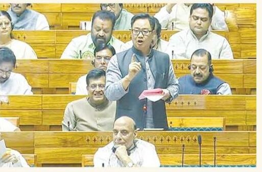 లోక్సభలో వక్స్ చట్ల చట్టసవరణ బిల్లు