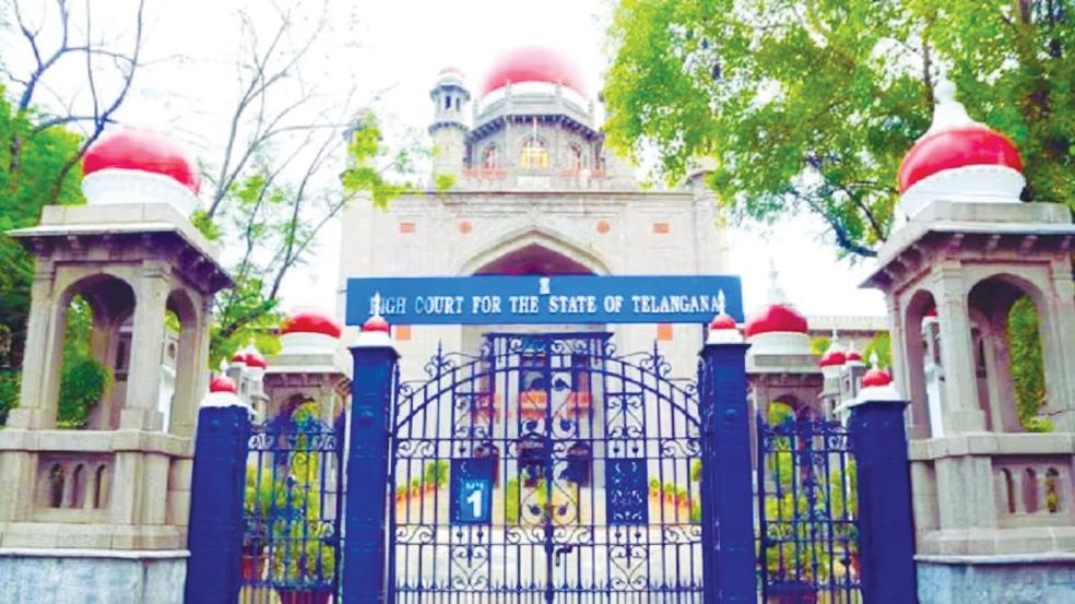 బిఆర్ఎస్ సభకు అనుమతిపై డి 17లోగా తేల్చండి