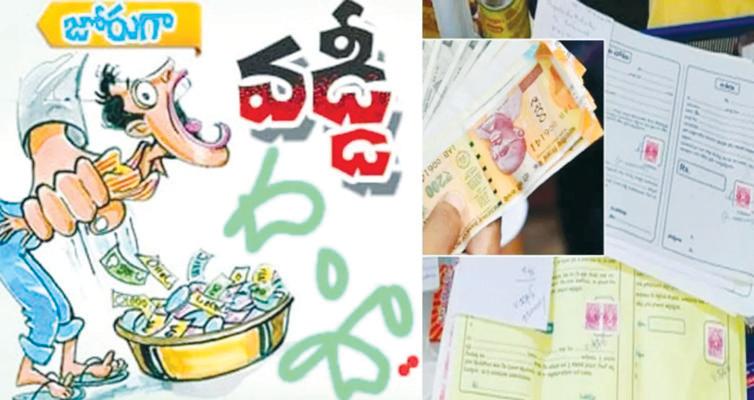 పేదల రక్తంతో వ్యాపారం...!