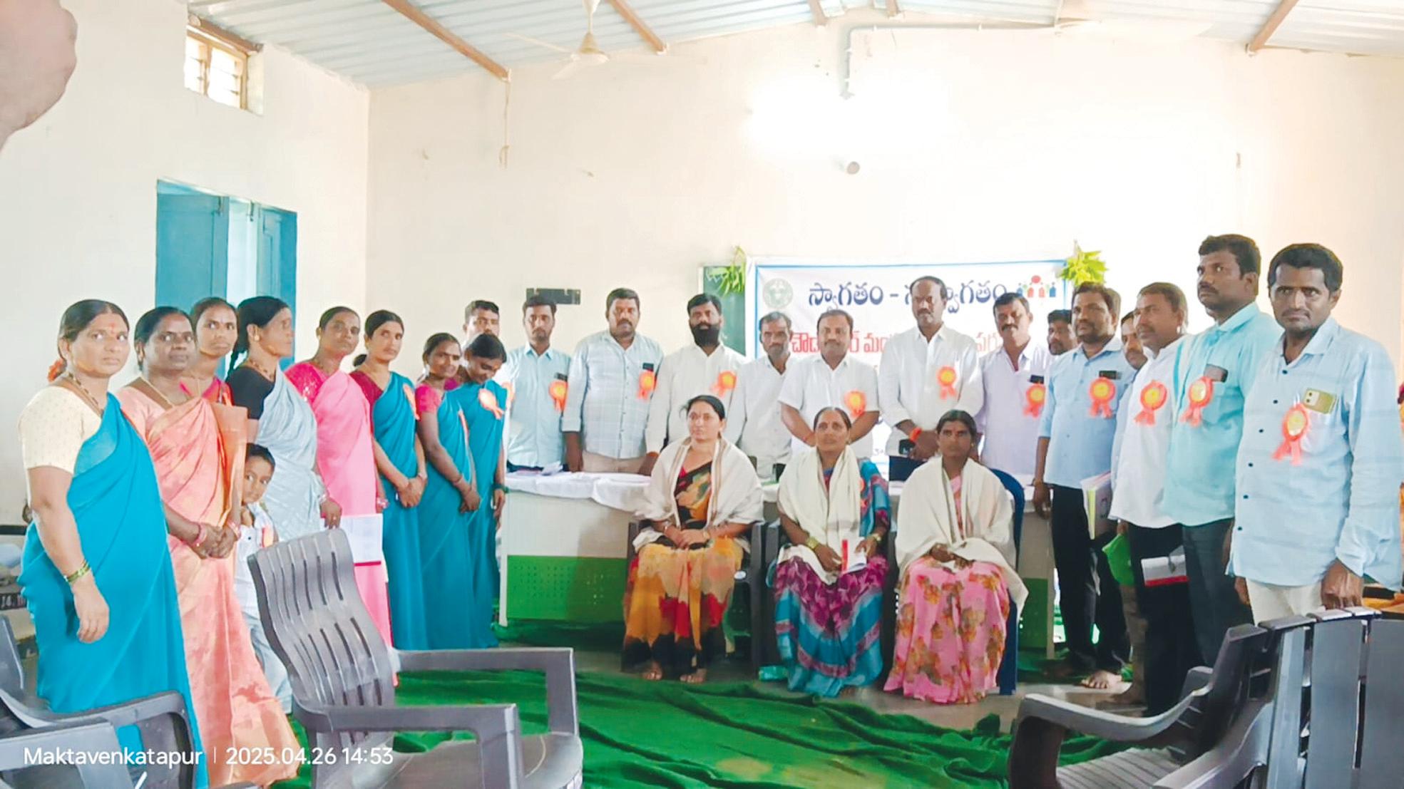 మహిళా సర్వ సభ్య సమావేశం