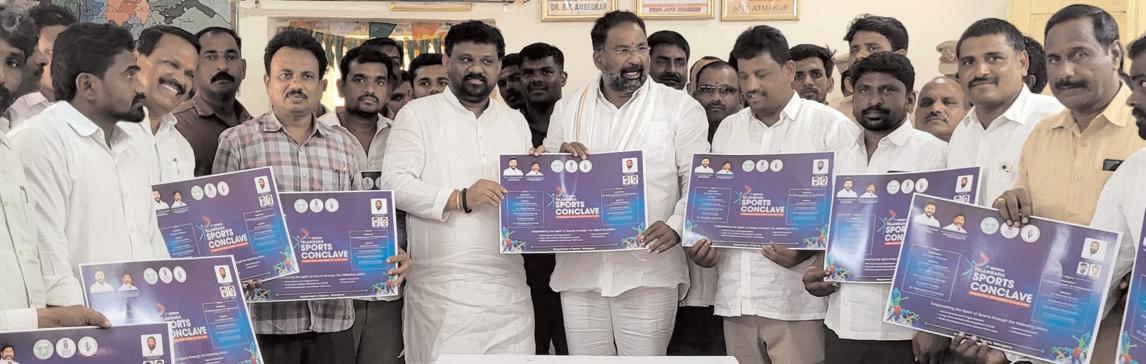 సమగ్రమైన తెలంగాణ క్రీడా విధానం