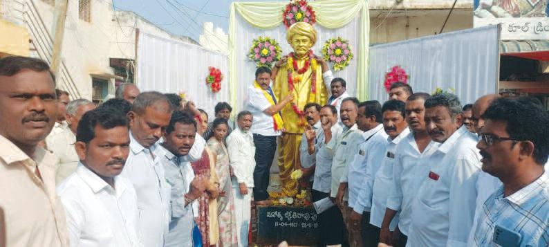 ఆధునిక విద్య తోనే బానిసత్వానికి విముక్తి
