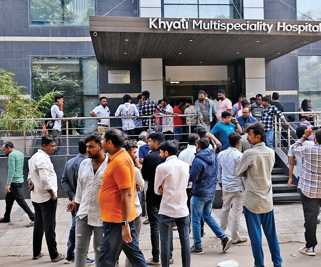 MORE PRIVATE HOSPITALS TO COME UNDER LENS