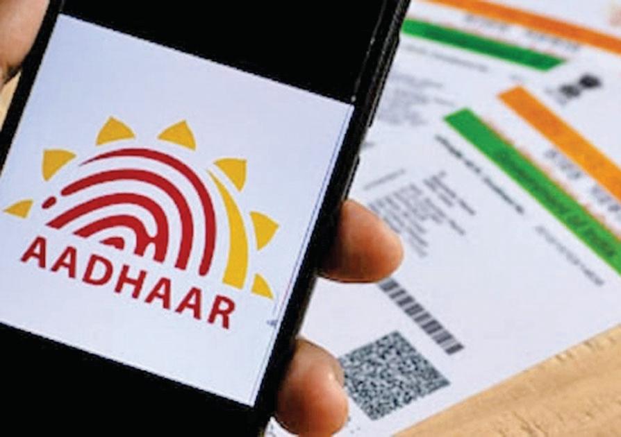 UIDAI Shares Non-Personal Aadhaar Dashboard Data