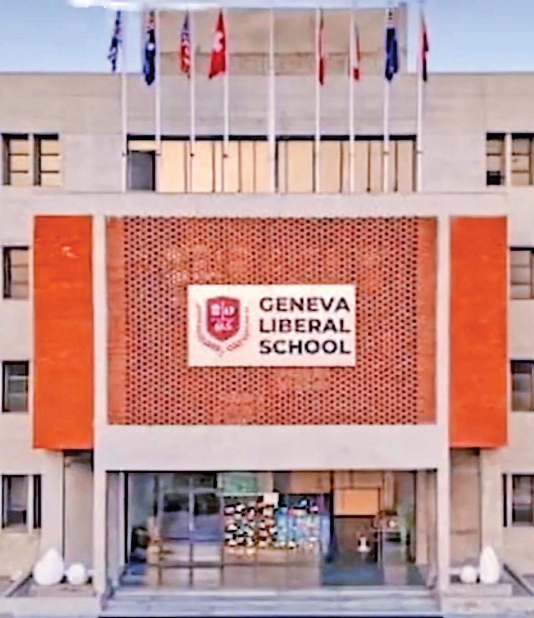 City school gets bomb threat mail