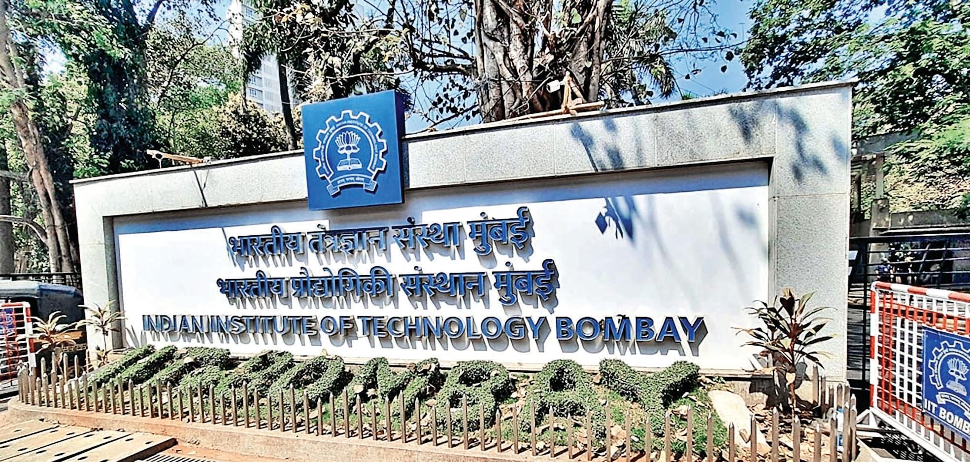 Four IITs, 3 IIMs, 3 NIDs Among UGC's Anti-Ragging Defaulter List