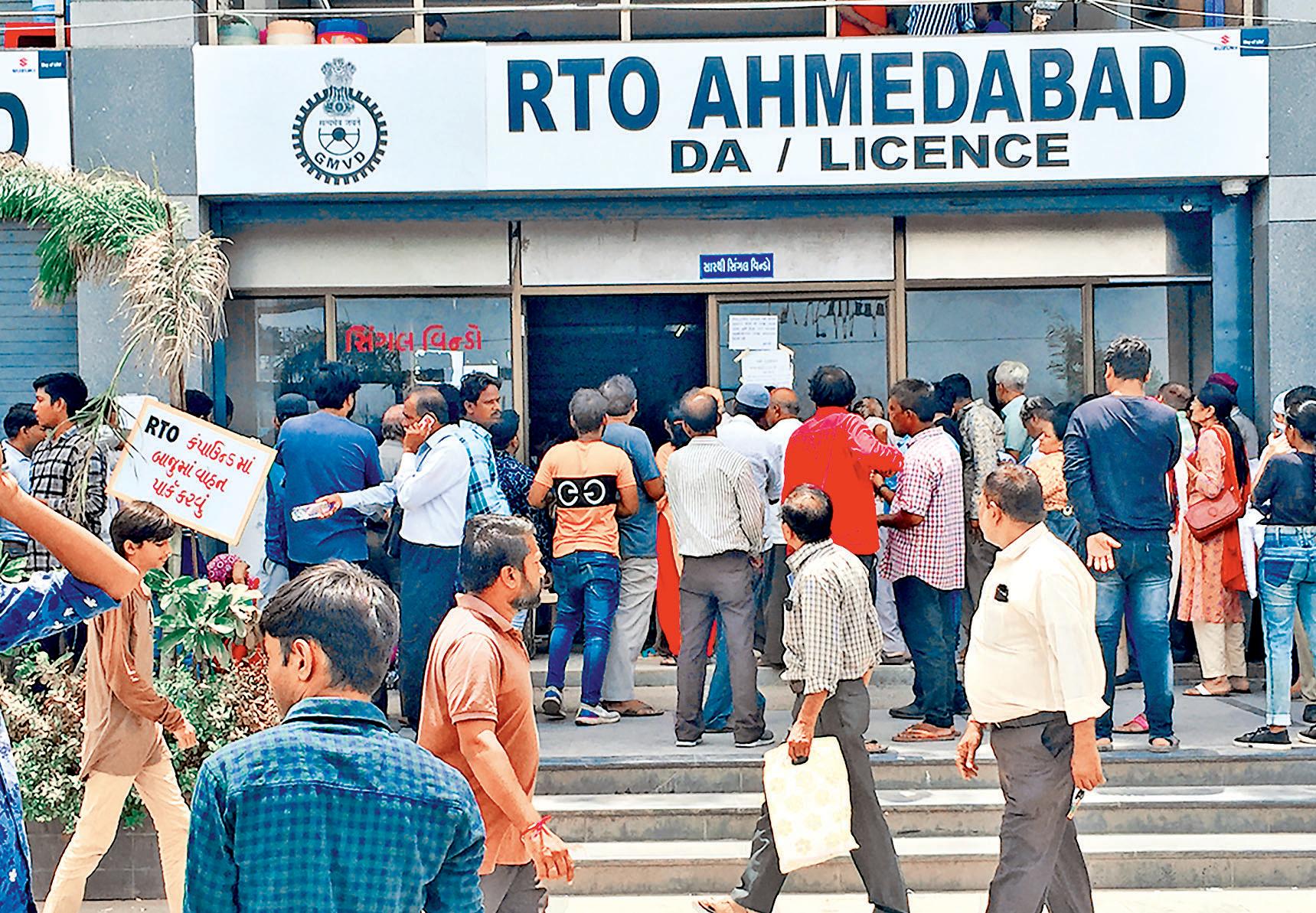 Faceless licence system hits software glitches