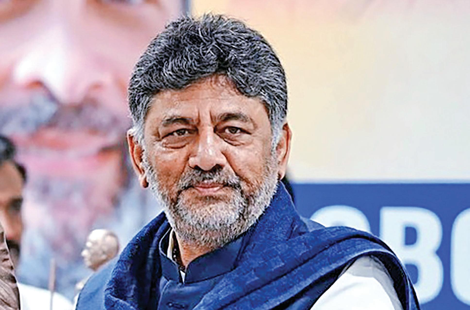 D K Shivakumar Offers Apology Over RSS Row