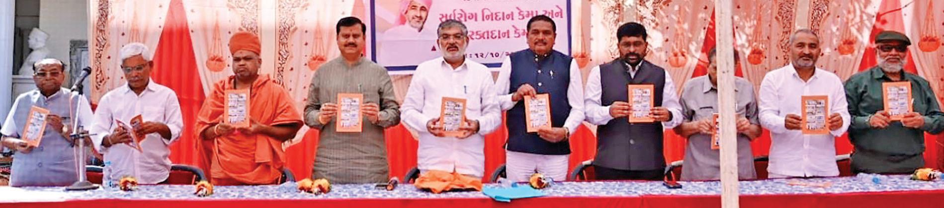 Humorist Jagdish Trivedi's donation crosses Rs 19 cr