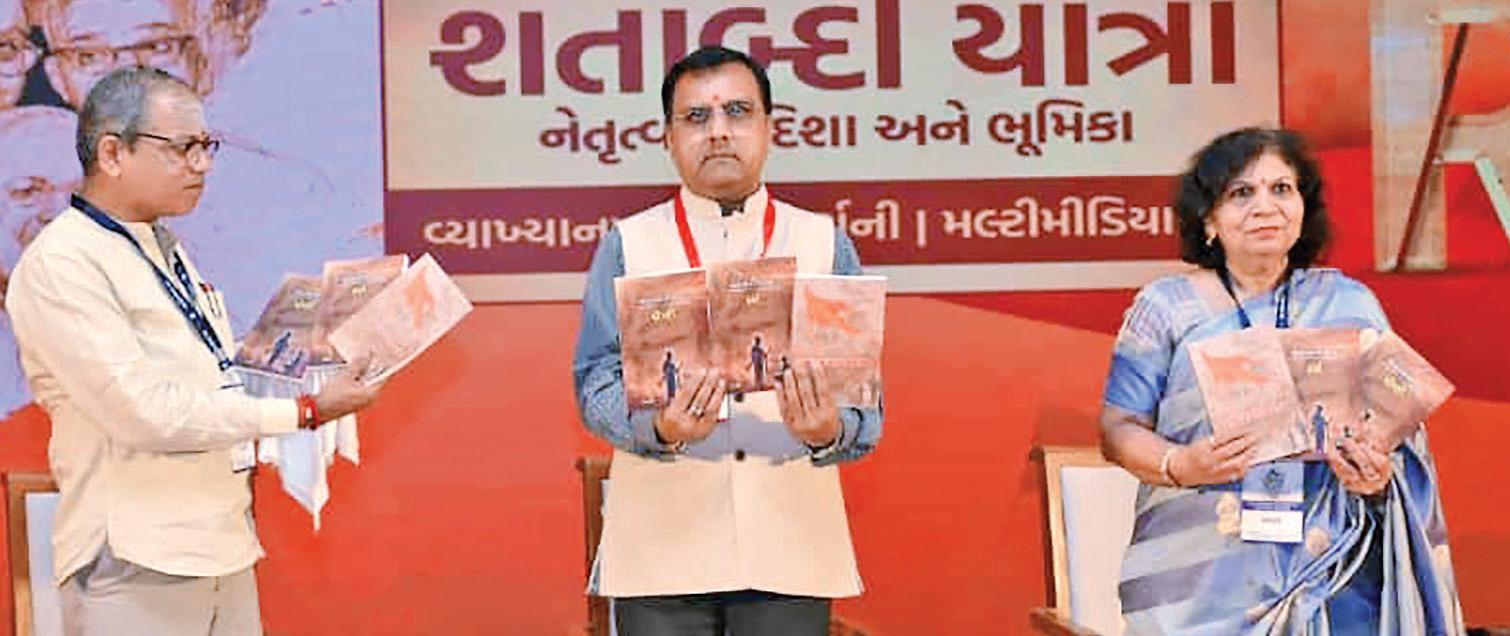 RSS centenary celebration 'Bhagwat balances tradition, modernity'