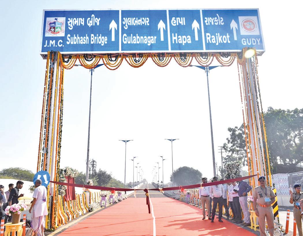 Jamnagar gets S'rashtra's longest 3.75-km long flyover