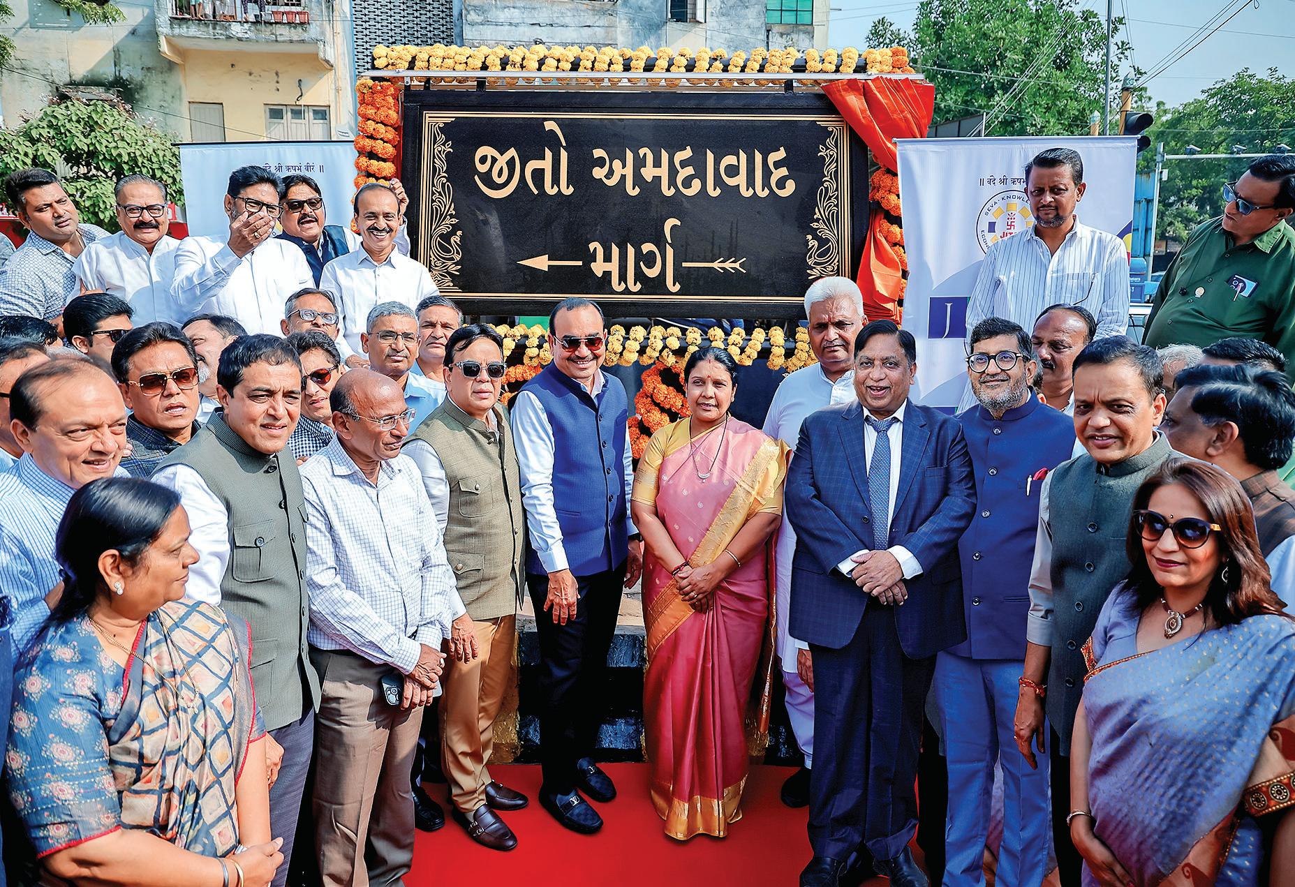 Ankur to Pallav road renamed 'JITO marg'