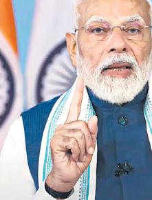 PM Modi Calls For Manufacturing-Led Economic Growth