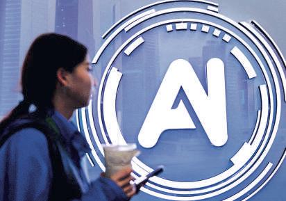 China is worried AI threatens party rule—and is trying to tame it