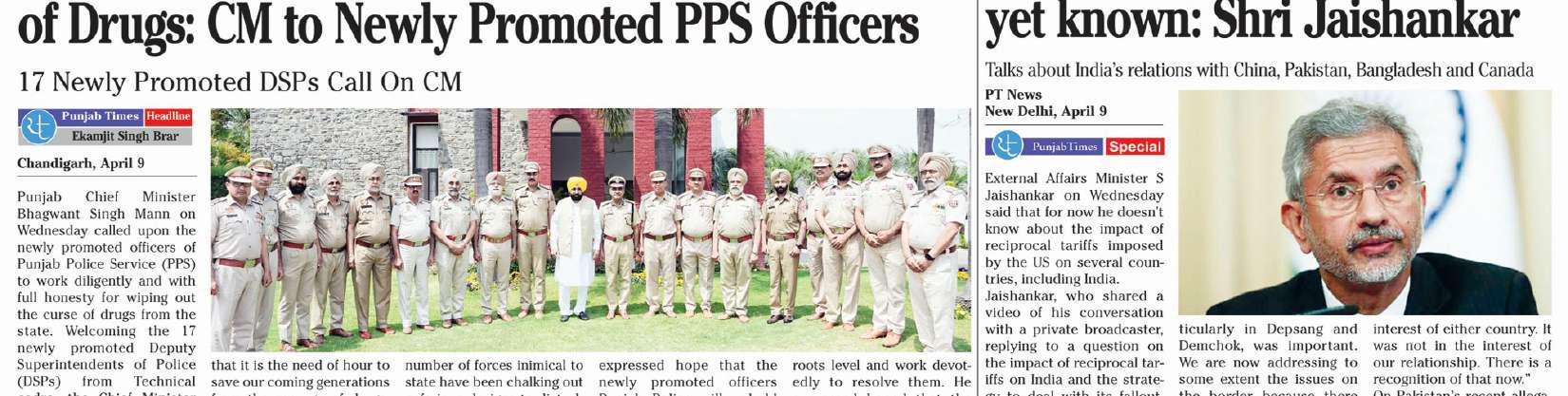 Work Diligently and Honestly to Wipe Out Curse of Drugs: CM to Newly Promoted PPS Officers